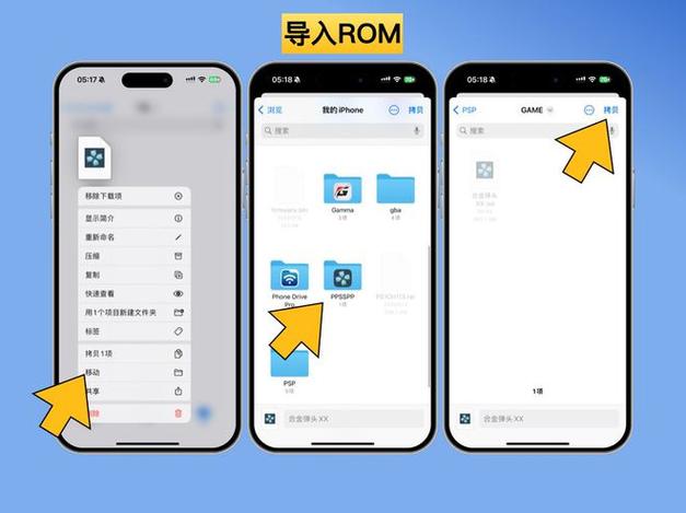 4、启动游戏:打开模拟器,选择导入的ROM文件,即可开始游戏。