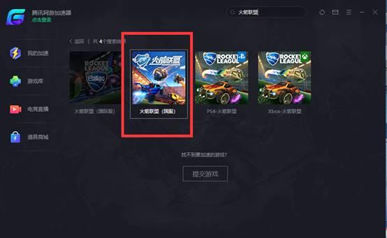 游戏下载常见问题解答