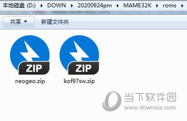 问题1:为什么我下载的ROM无法在模拟器上运行?