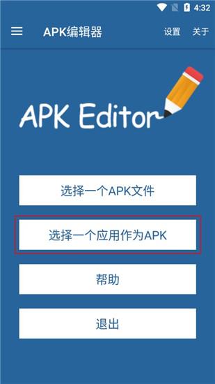 问题2:如何分辨下载的ROM是否安全?