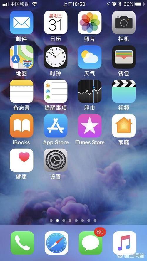 问题3:我想要在手机上玩,应该怎么做?
