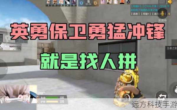 英勇冲锋:增强你的冲锋效果,无论是追击还是逃脱都能发挥关键作用。