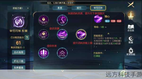 2.PVP专精考虑**: