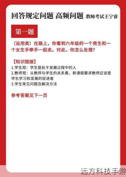 接下来回答问题: