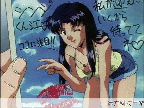 问题 2:和葛城美里喝酒时聊些什么话题比较合适?