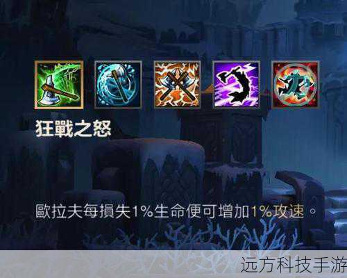 LOL S7奥拉夫上单攻略，7.6版本热诚为何成为最佳天赋解析