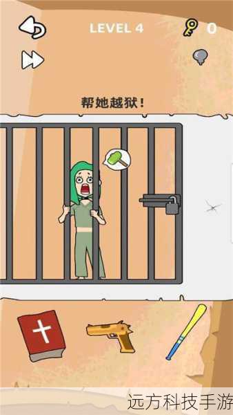 在开始越狱前,请确保你的设备满足以下条件: