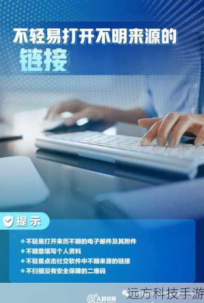 4、连接稳定:使用稳定的Wi-Fi网络进行越狱操作,避免网络中断影响过程。