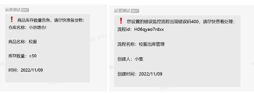 后续步骤