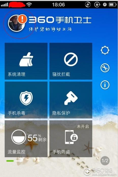 3、安全设置:检查并更新设备上的安全设置,确保越狱后的设备安全可靠。