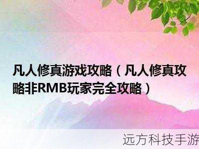 对于玩家来说,虽然等待的时间变长了,但也可以利用这段时间去了解更多关于游戏的信息,或者尝试其他的游戏来打发时间,也可以期待 9 月发售时,能够迎来一个更加完美的《地心护核者》。