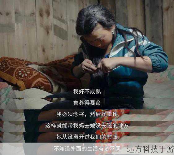 事件记录篇