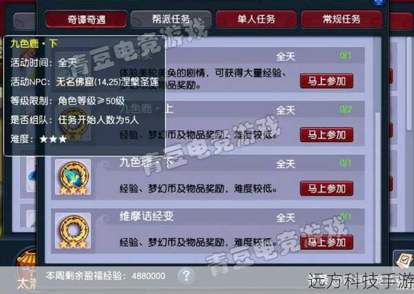 资源的积累对于提升战斗力至关重要,除了常规的副本探索和任务奖励外,参与活动、完成每日任务以及使用资源商店购买也是获取资源的有效途径,合理规划资源的使用,优先提升关键卡牌的等级和装备,可以有效提升整体战斗力。