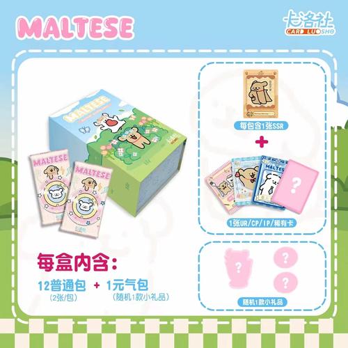 2、如何获取稀有卡牌?