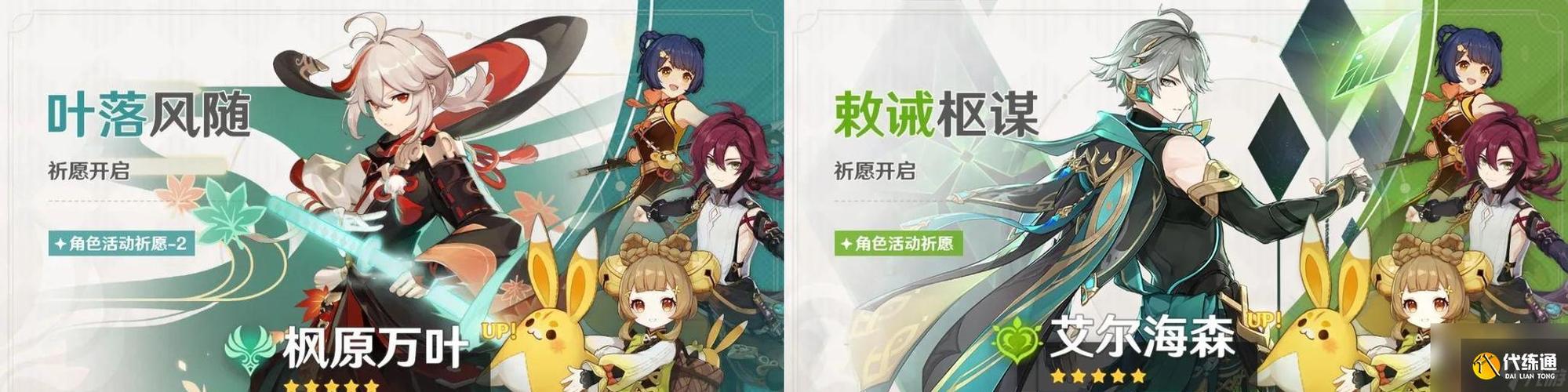 - 稀有卡牌通常通过特殊活动、限定卡池抽取、完成特定任务或挑战等方式获得,建议玩家关注游戏公告和社交媒体,及时参与可能的奖励活动,提高获取稀有卡牌的机会。