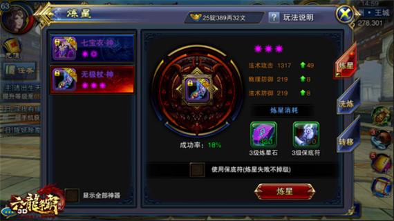 - 提高队伍战斗力需要综合考虑多个方面,包括卡牌的等级、技能搭配、装备强化、公会成员的协助等,定期检查卡牌的培养进度,优化队伍构成,合理分配资源,是提升战斗力的关键。