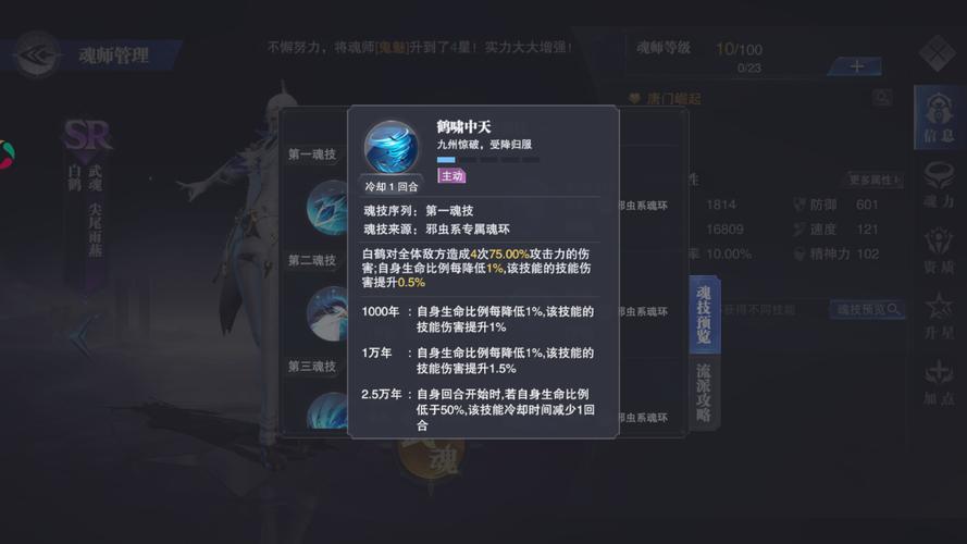 加点建议:优先提升箭矢风暴的攻击力和冷却时间,攻击力的提升能显著提高单次攻击的伤害,而缩短冷却时间则能增加技能的频率使用,保证持续输出。