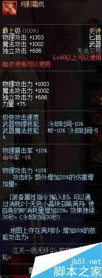 1、箭矢风暴:攻击力>冷却时间