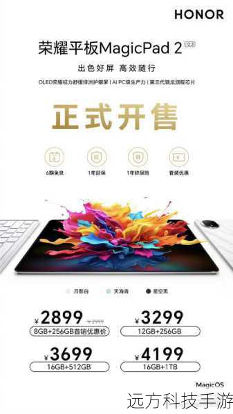 1G主频,流畅体验尽在掌握