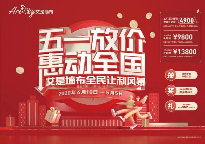 性价比之选,不容错过