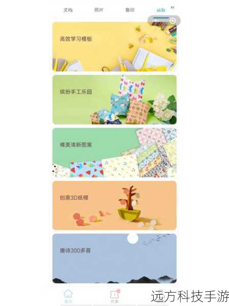 简化打印体验，为Epson R330打印机轻松安装连续供墨系统