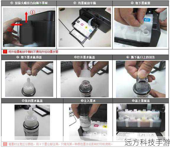 根据连续供墨系统的说明书,将墨水传感器正确放置在打印机内部指定位置,通常位于墨盒支架下方,以监测墨水水平。