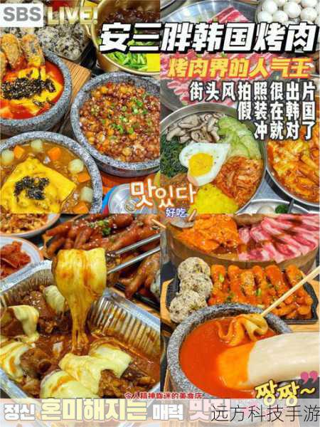 26 元一片烤五花肉引争议