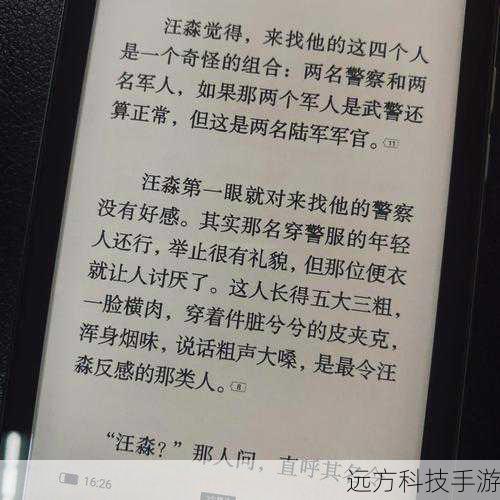 Q1: 我在安装过程中遇到了墨水连接不畅的情况,怎么办?