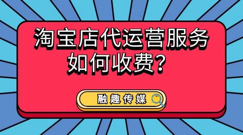 对于商家而言,在制定价格时应该充分考虑消费者的感受和市场竞争状况,除了追求利润之外,还应该注重品牌形象和口碑的建立,通过提供优质的产品和服务,合理定价,吸引更多的消费者,实现长期的发展。
