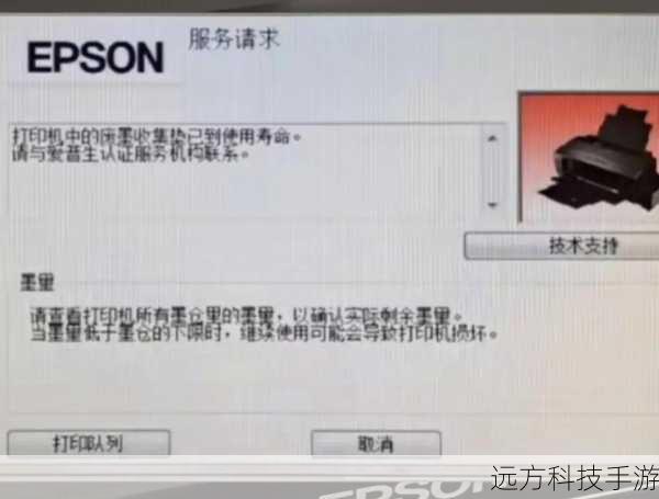 A3: 如果正确安装和维护,连续供墨系统并不会对打印机的寿命产生负面影响,相反,它通过减少一次性墨盒的更换频率,有助于延长打印机的使用寿命和降低长期维护成本。