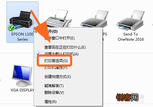 通过上述详细步骤和注意事项的指导,相信您已经能够成功为Epson R330打印机安装连续供墨系统,享受更加经济、高效的打印体验。
