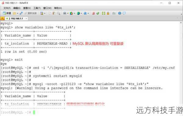 11、事务管理:利用事务(BEGIN, COMMIT, ROLLBACK)确保数据一致性,避免数据丢失。