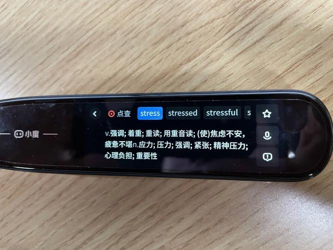 软件生态:电脑拥有庞大的软件库,支持各种应用;文曲星则内置了丰富的词典和学习资料;OLPC XO-1则预装了专为儿童设计的操作系统和教育软件。