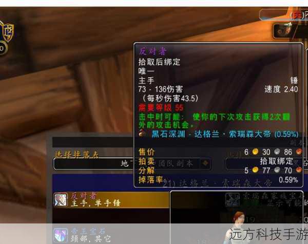 1、血色深渊守护者:位于艾尔莫尔湖附近的血色深渊,这个强大的守护者经常被召唤出来保护深渊的财宝,击败它,有机会获得高品质装备和稀有材料。