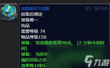 回答:挑战纳格兰的稀有怪物需要适当的装备和准备,确保你的装备等级至少与怪物匹配,使用适合当前任务的武器和护甲,准备足够的药品和治疗药剂,以应对战斗中的伤害,根据怪物的特点选择合适的天赋和技能组合,比如增加伤害、提高生存能力等,与队友协同作战,合理分配任务和角色,也是取得胜利的关键。