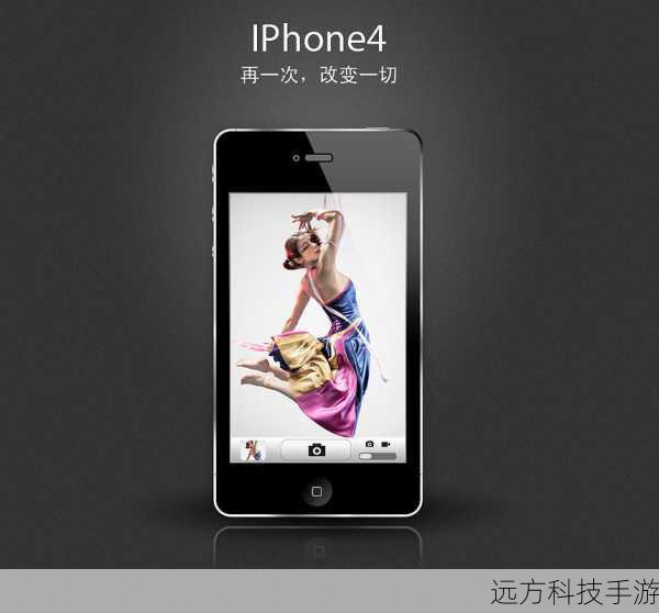 提到iP4,很多人脑海中都会浮现出那个引领智能手机设计潮流的时代,圆润的边角、经典的Home键、以及那标志性的前后玻璃设计,无一不透露着简约而不失高雅的气息,这款8G版本的iP4带着满满的情怀回归,不仅唤醒了无数人的青春记忆,更以全新的姿态,继续讲述着苹果的创新故事。