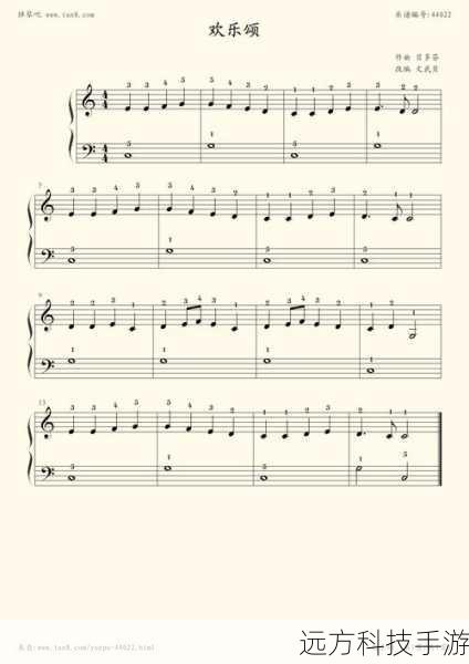 提示:一段轻松愉快的钢琴曲。