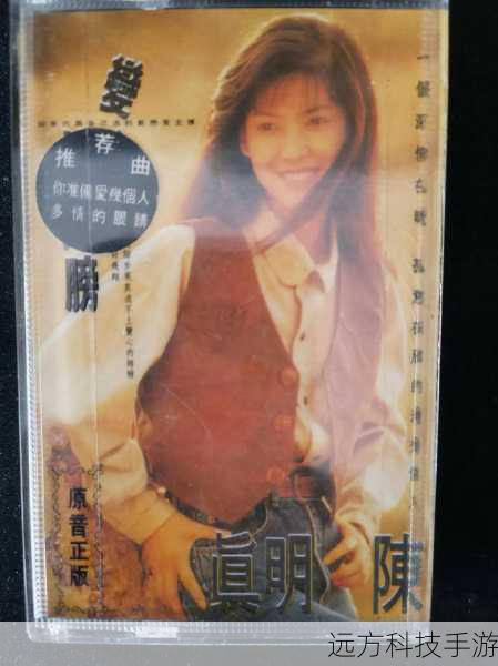 提示:熟悉的旋律,全球热门单曲。
