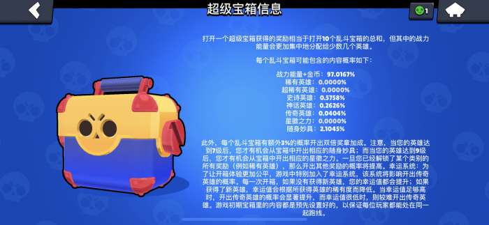 3、如何应对游戏中的时间压力?