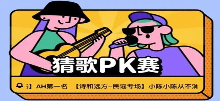 《疯狂猜歌2》不仅仅是一款游戏,它更像是一次音乐之旅,通过每一次的挑战,我们不仅能发现音乐的美妙,还能培养我们的音乐素养和记忆力,希望这篇攻略能为你的音乐探险之旅提供一些有用的线索和建议。