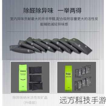 活性炭因其强大的吸附能力而被广泛应用于空气净化领域,在冰箱除臭方面,活性炭包同样表现出色,只需将几包活性炭放置在冰箱的不同角落,它们就能像勤劳的小蜜蜂一样,默默吸收并锁定冰箱内的异味分子,还你一个清新宜人的存储空间,记得定期更换活性炭包,以保持其最佳效果哦!