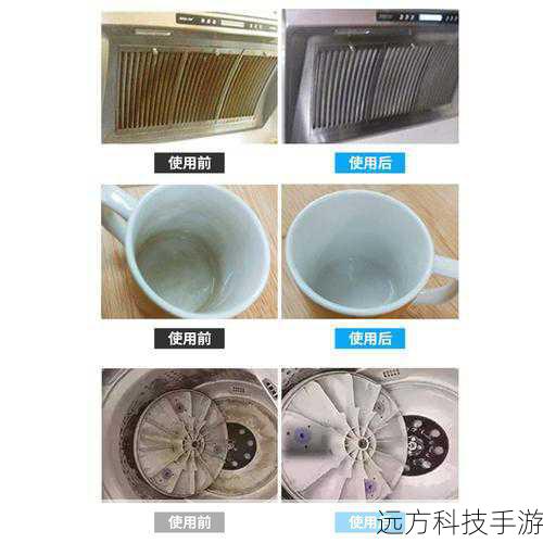 妙招三:小苏打粉——厨房神器,除臭能手