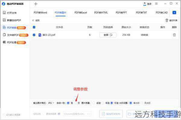 6、自动优化功能:软件能够根据输入文件的特性自动选择最佳的编码参数,确保转换效率和质量达到最优状态。