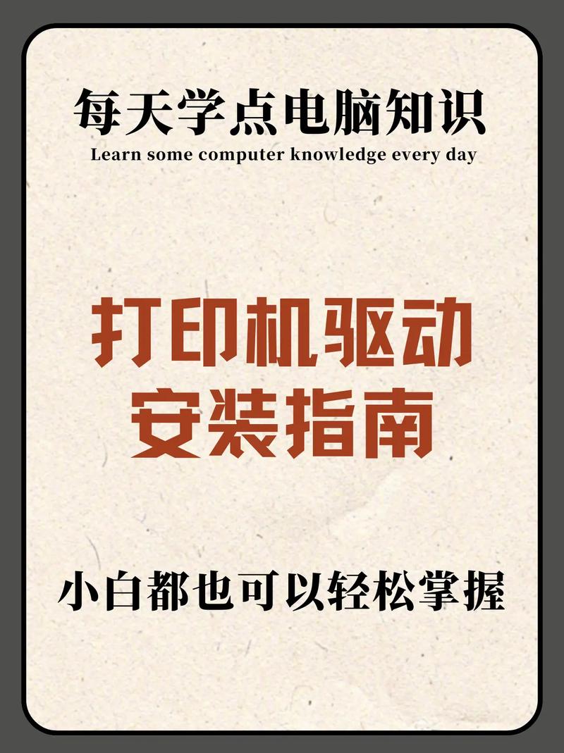 下载与安装指南