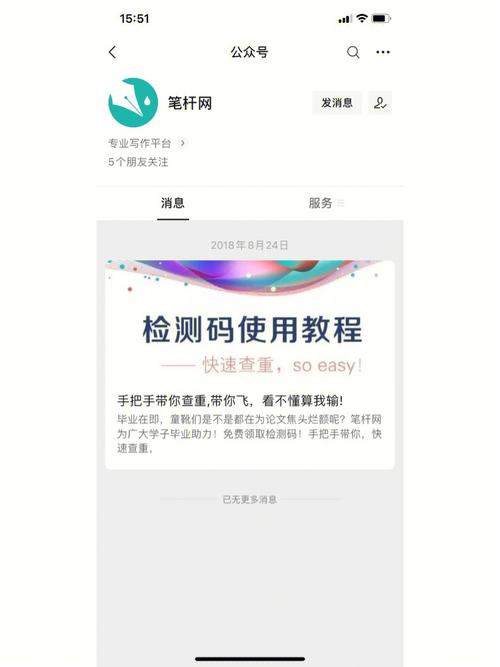 为了获取枫叶MPEG4格式转换器v12.4.0.0,您可以通过官方网站或其他可信的软件下载平台进行下载,在下载过程中,请确保从正规渠道获取软件,以避免下载到带有恶意软件的风险,下载完成后,按照提示步骤进行安装,通常只需要点击“下一步”直至安装完成即可。