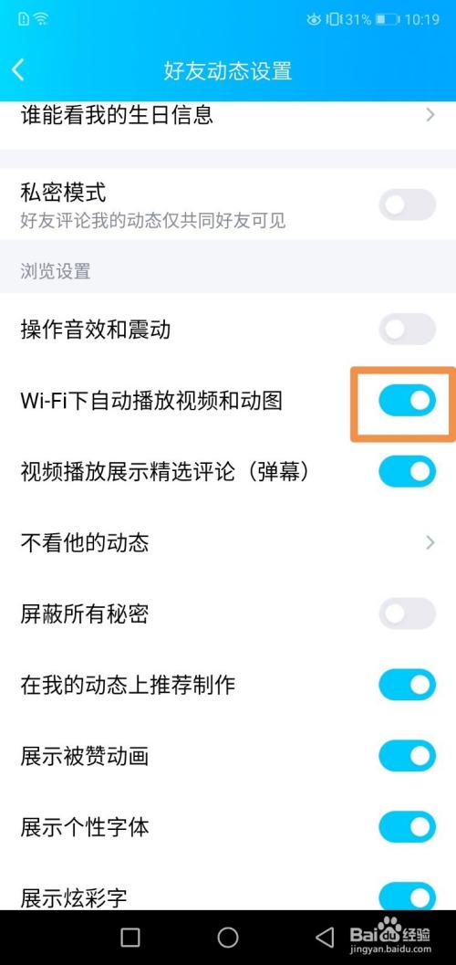 - 调整输出设置时,应综合考虑视频播放设备的性能和屏幕大小,以获得最佳的观看体验。
