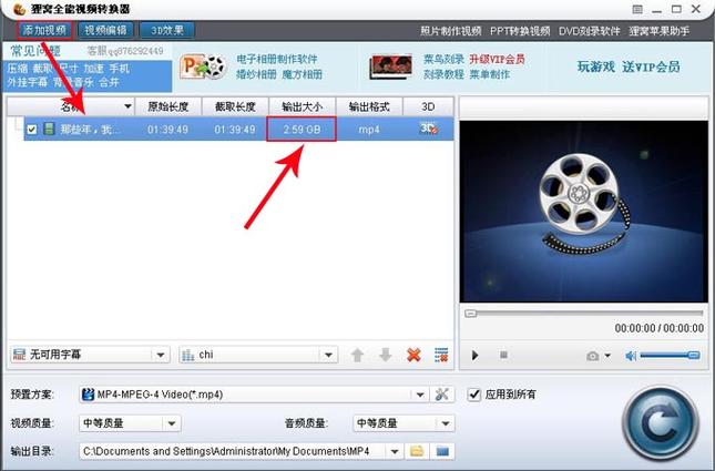 A2: 在进行转换前,先预览原始视频,确保其完整无损,合理设置输出参数,如分辨率、比特率等,以匹配目标设备的显示能力,使用软件的自动优化功能,通常能更有效地平衡转换速度与质量。