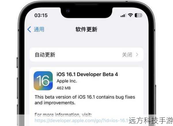 为什么选择iOS 8.2 Beta 4?