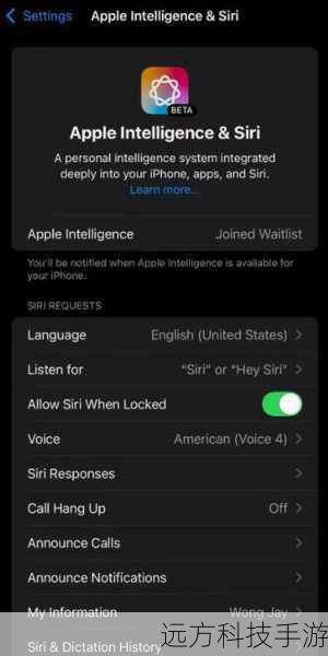 iOS 8.2 Beta 4并非面向大众发布的稳定版本,而是开发者预览版,意味着它包含了最新的功能、改进以及对未来的探索,通过刷入Beta版,你将获得: