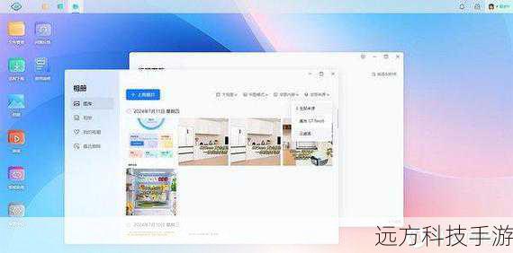 抢先体验:尝鲜最新的应用和功能。